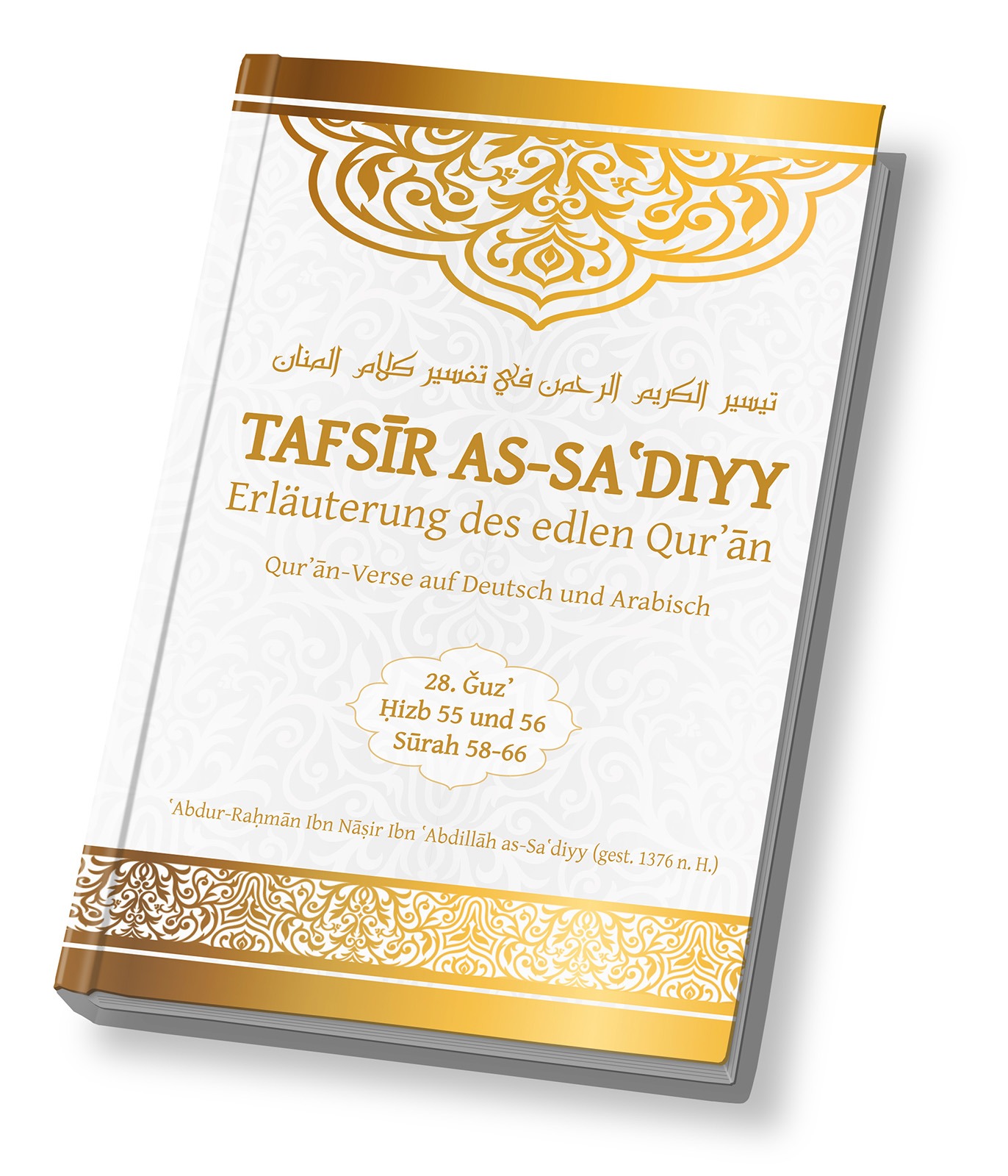 Tafsir as-Sa'diyy Band 28