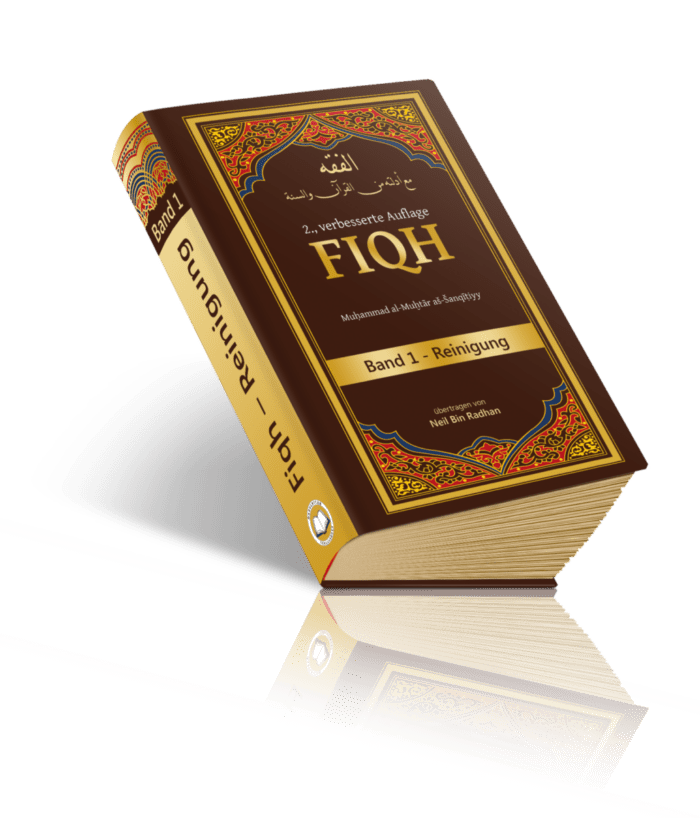 fiqh1_cover